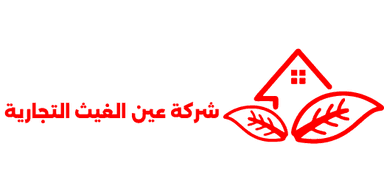 عين الغيث